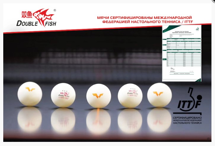 Мячи для настольного тенниса Double Fish 40+ 3 star WTTC V111F-2 726_494
