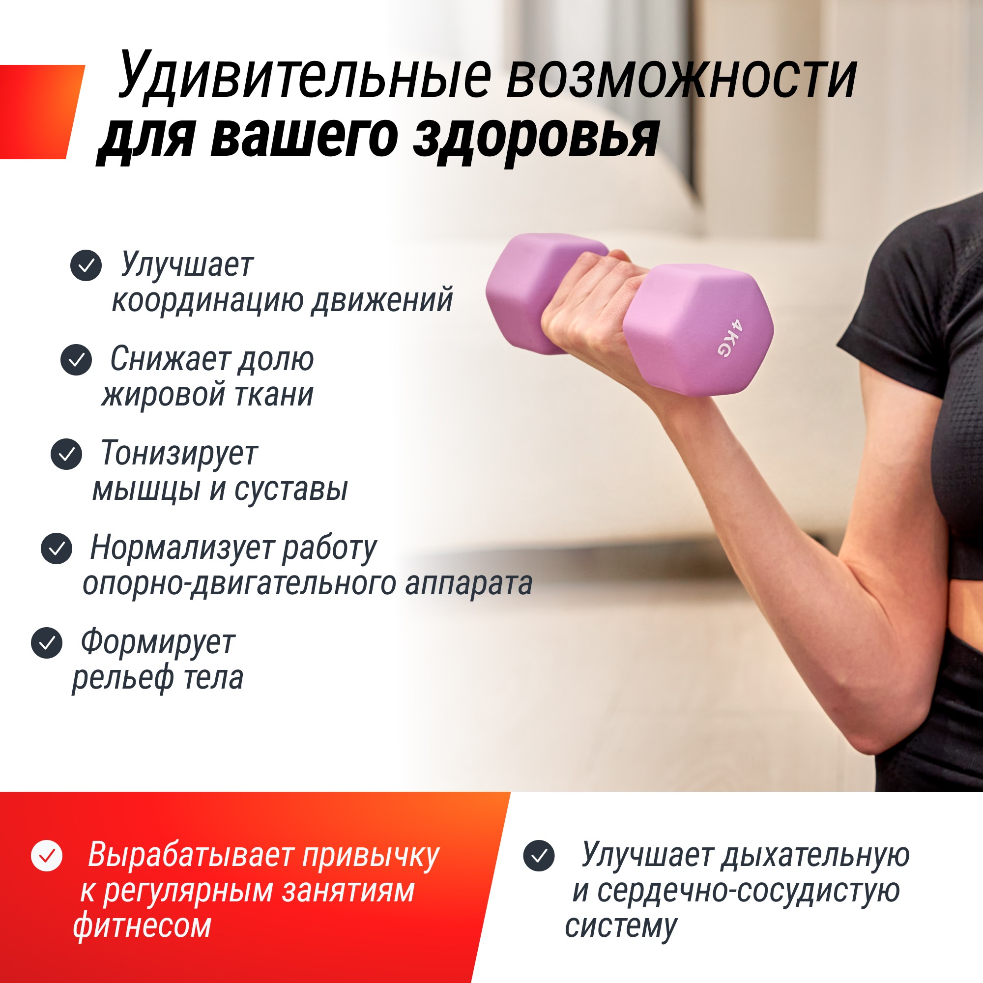 Гантель неопреновая 4кг UnixFit DBNEO4VT Violet 2000_2000