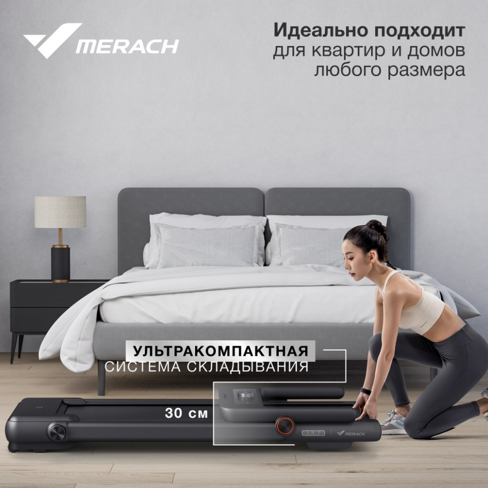 Беговая дорожка домашняя MERACH MR-T03 2000_2000