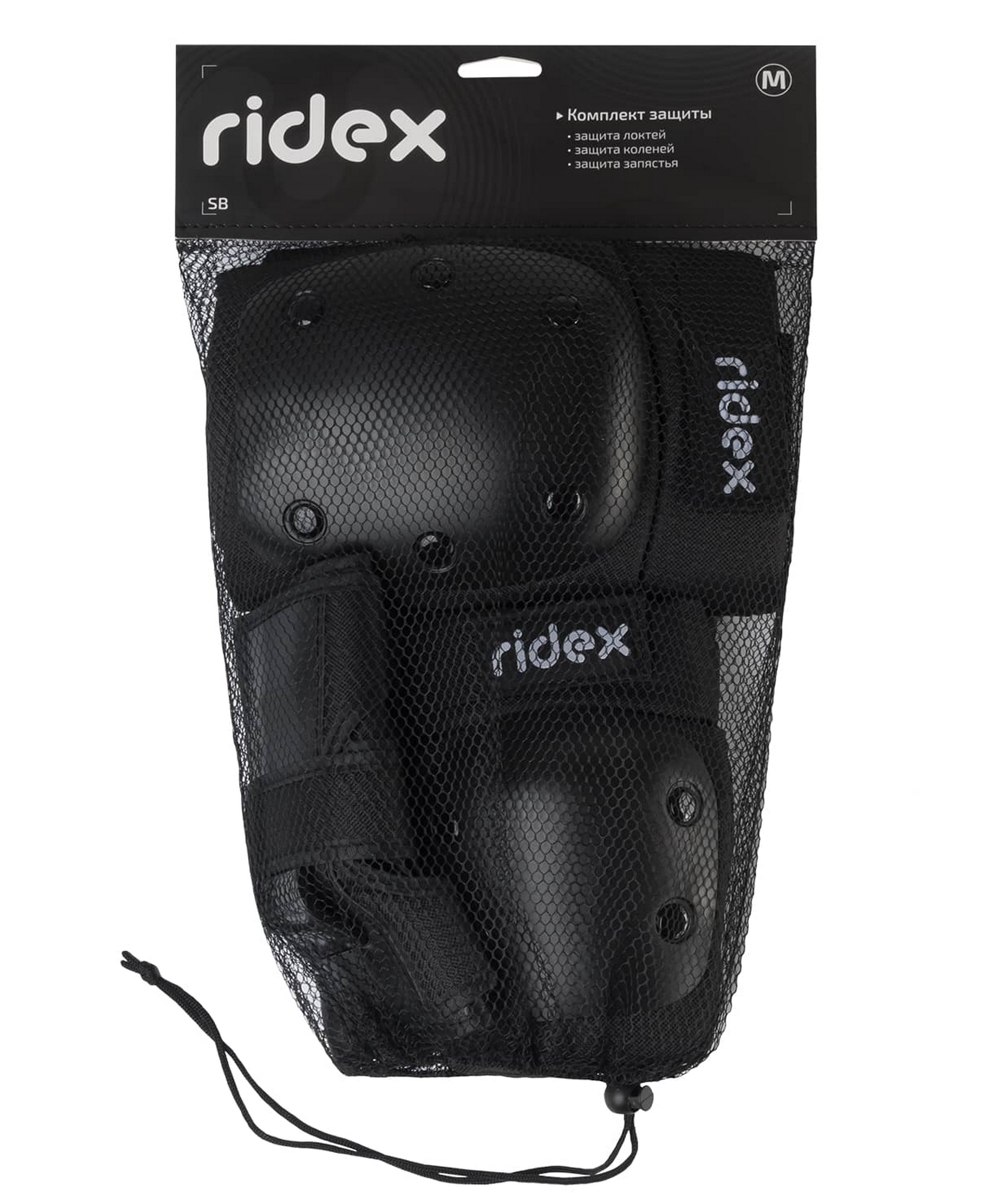 Комплект защиты Ridex SB черный 1663_2000